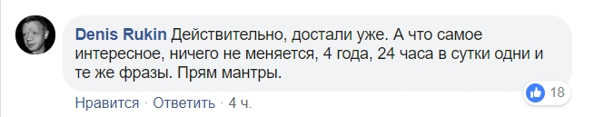 Украину надо было бы придумать: Макаревич разродился гневным постом